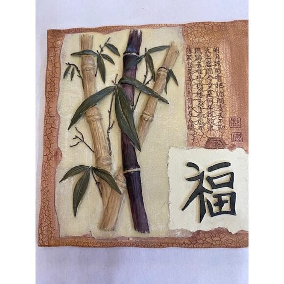 Asian Life Flowers Feng Shui Wall Picture Decor Lot of 4 - Picture 5 of 7